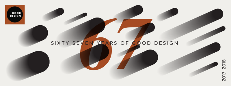 67. Good Design Award 67. Good Design Award